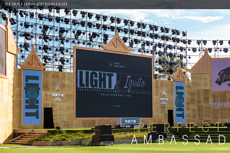 西雙版納湄公河景蘭大酒店告莊西雙景千人電音節