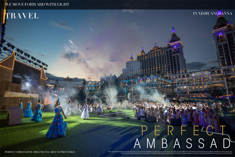 西雙版納湄公河景蘭大酒店告莊西雙景千人電音節