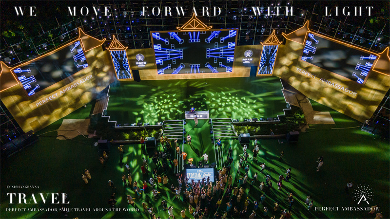 西雙版納湄公河景蘭大酒店告莊西雙景千人電音節