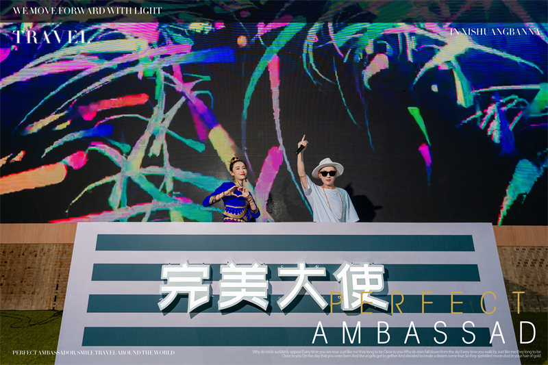 西雙版納湄公河景蘭大酒店告莊西雙景千人電音節