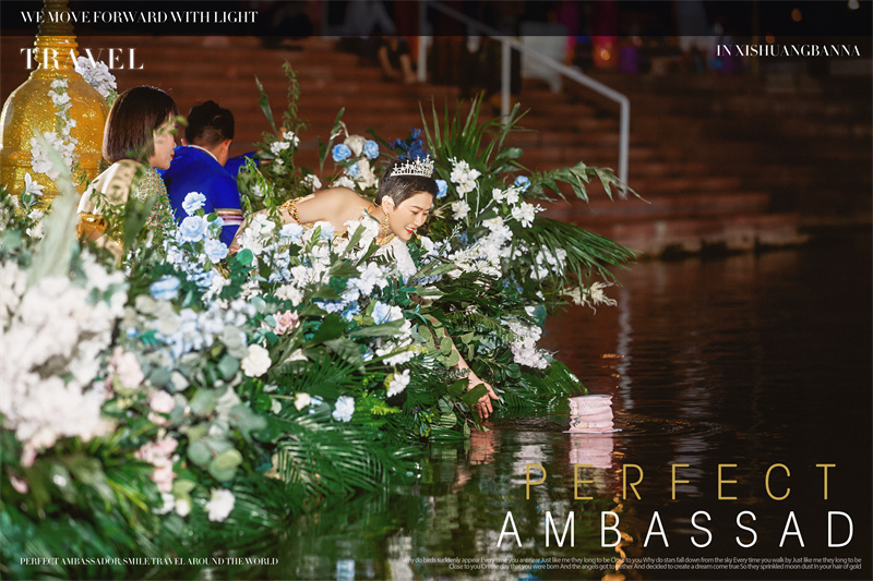 西雙版納湄公河景蘭大酒店告莊西雙景千人電音節