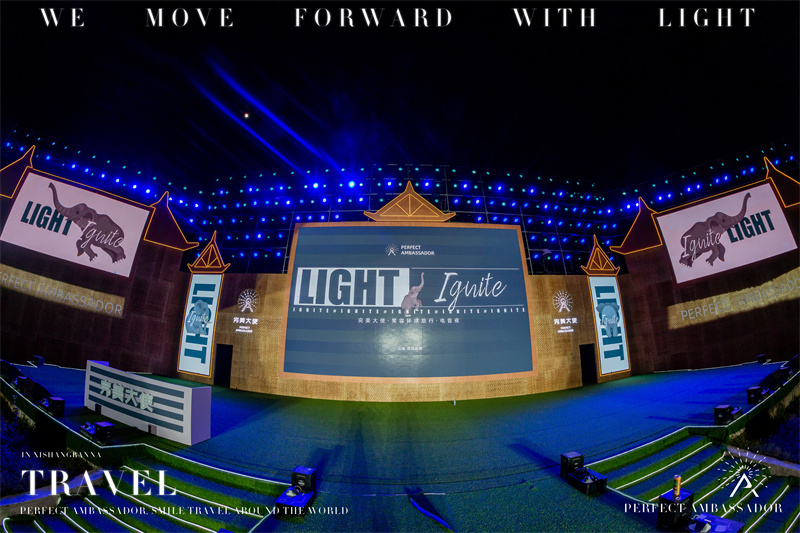 西雙版納湄公河景蘭大酒店告莊西雙景千人電音節