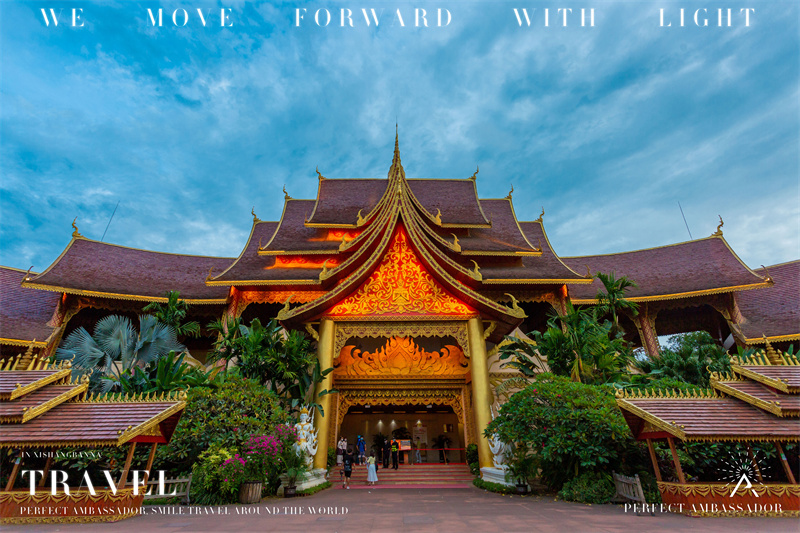 西雙版納湄公河景蘭大酒店告莊西雙景千人電音節