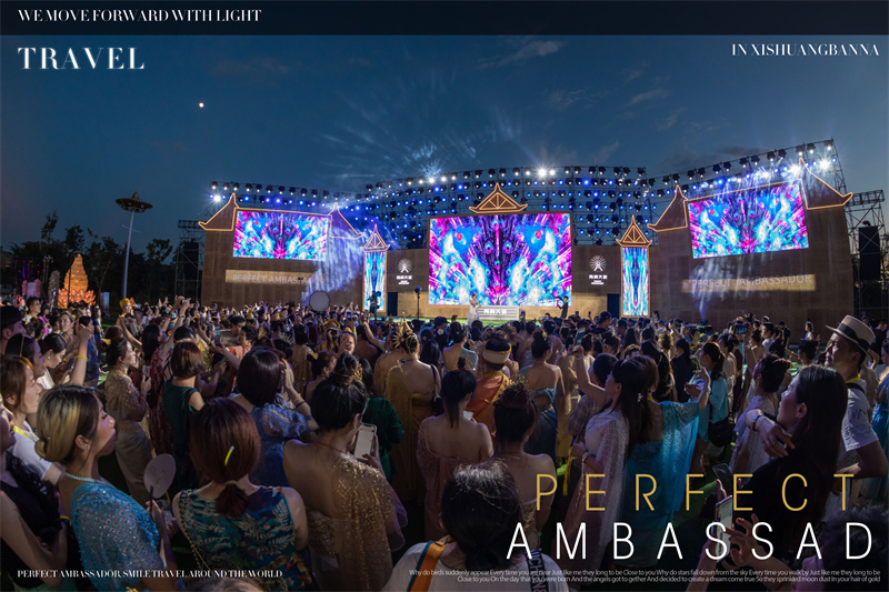 西雙版納湄公河景蘭大酒店告莊西雙景千人電音節