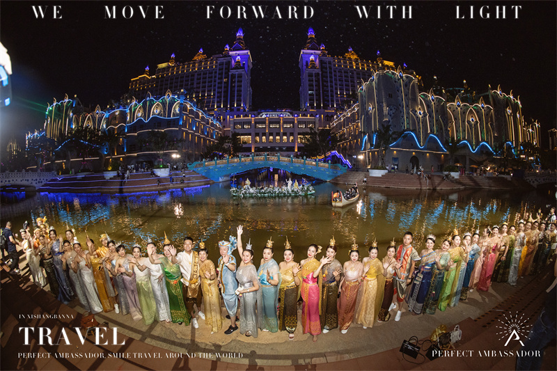 西雙版納湄公河景蘭大酒店告莊西雙景千人電音節