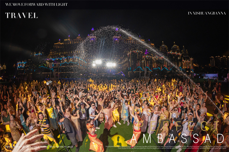 西雙版納湄公河景蘭大酒店告莊西雙景千人電音節