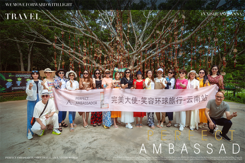 西雙版納湄公河景蘭大酒店告莊西雙景千人電音節