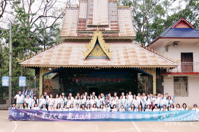 結(jié)束來個大合照吧